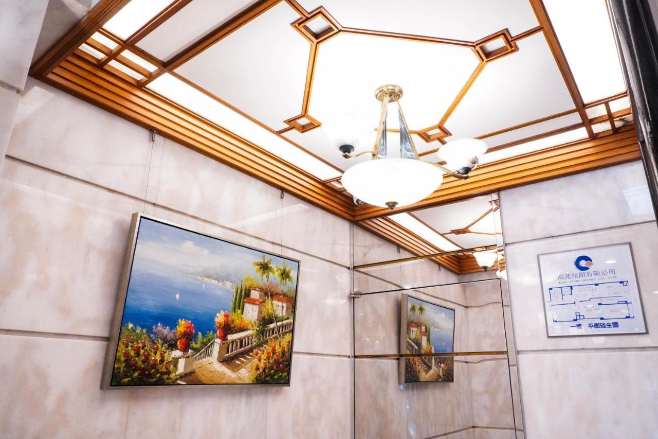 Kao Yuan Hotel - Zhong Zheng Taichung Eksteriør bilde