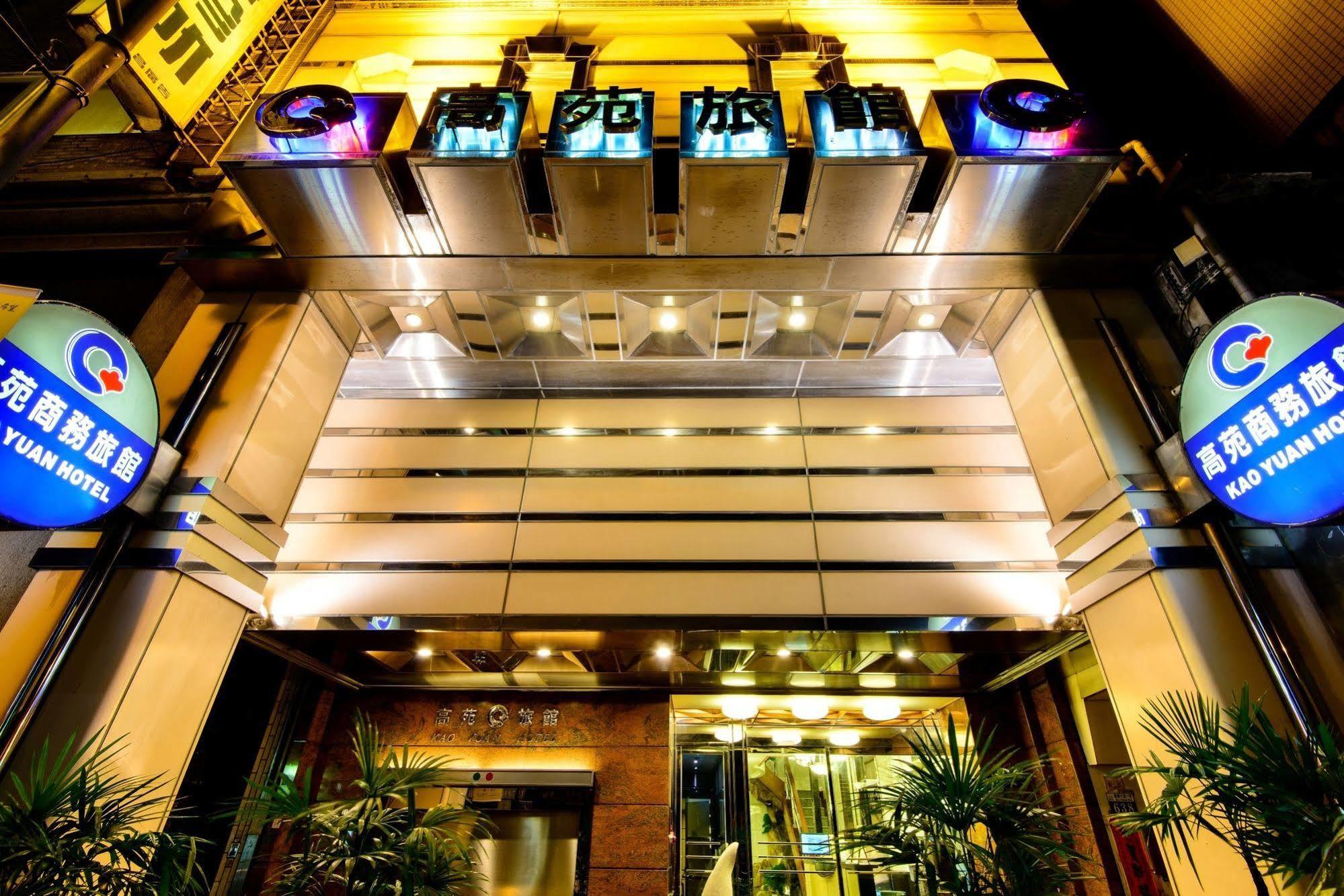 Kao Yuan Hotel - Zhong Zheng Taichung Eksteriør bilde