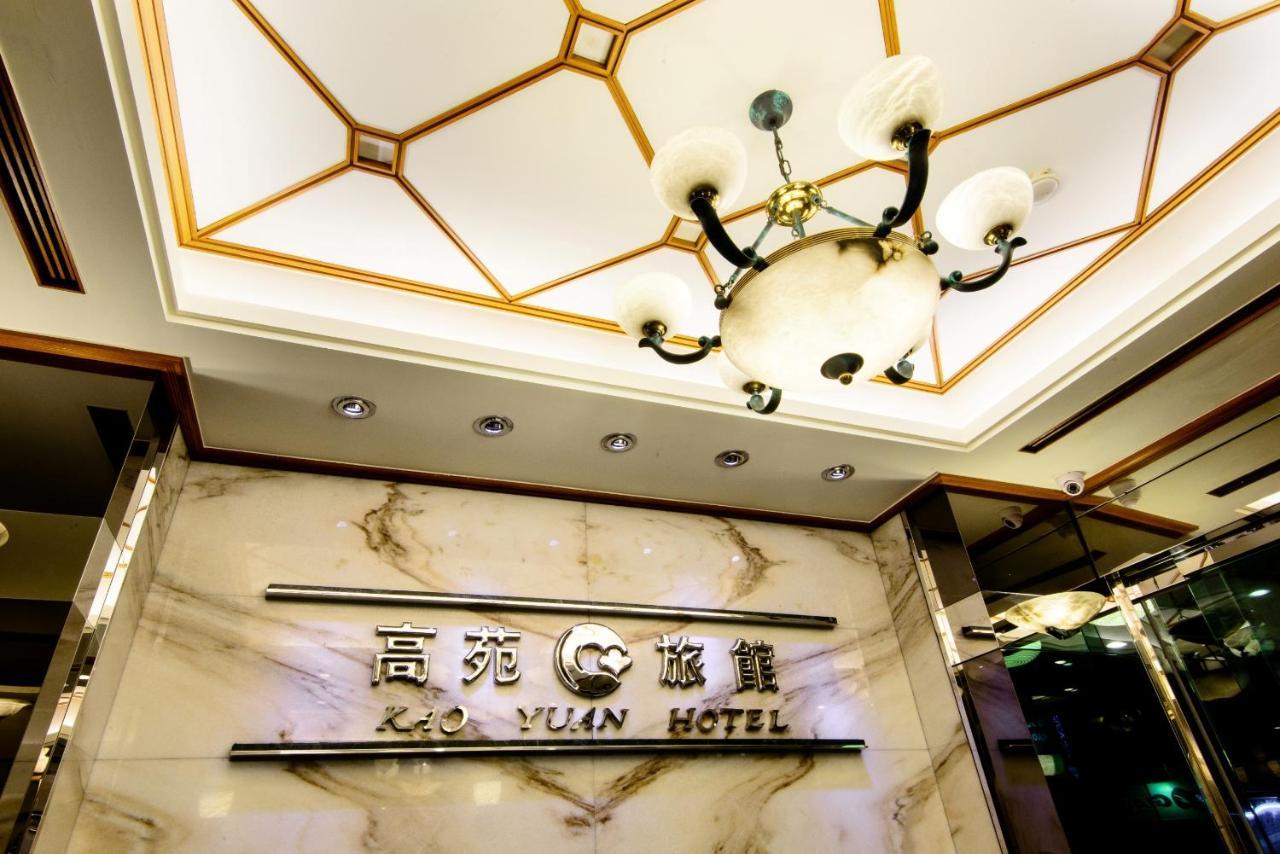 Kao Yuan Hotel - Zhong Zheng Taichung Eksteriør bilde